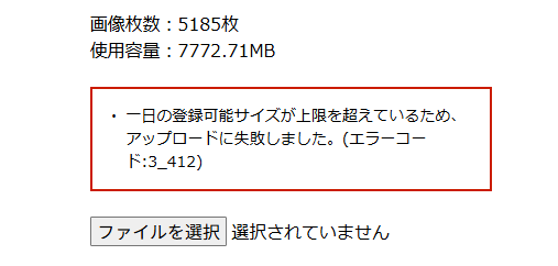えくせら on X: 