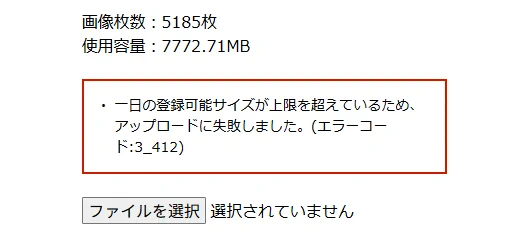 ⭐️オーダーページ⭐️ 終了しました！ えくせら on X: 