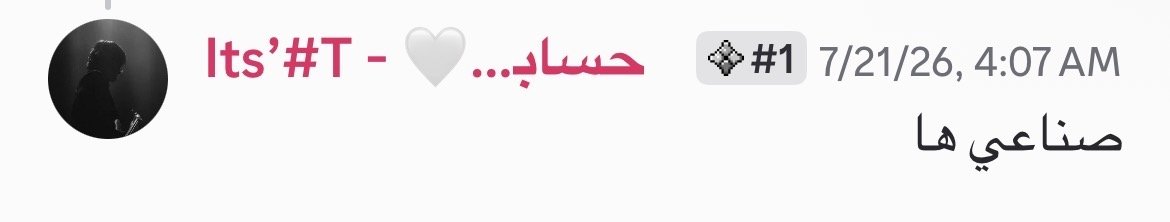 Lxrdgr73's tweet photo. @F_16aAE طلال المخنث ؟؟ الي يحب الصناعي والمشكلة والله هاذا 1% من الي عندي على هاد المخنث والي معو https://t.co/TllFLpXYig