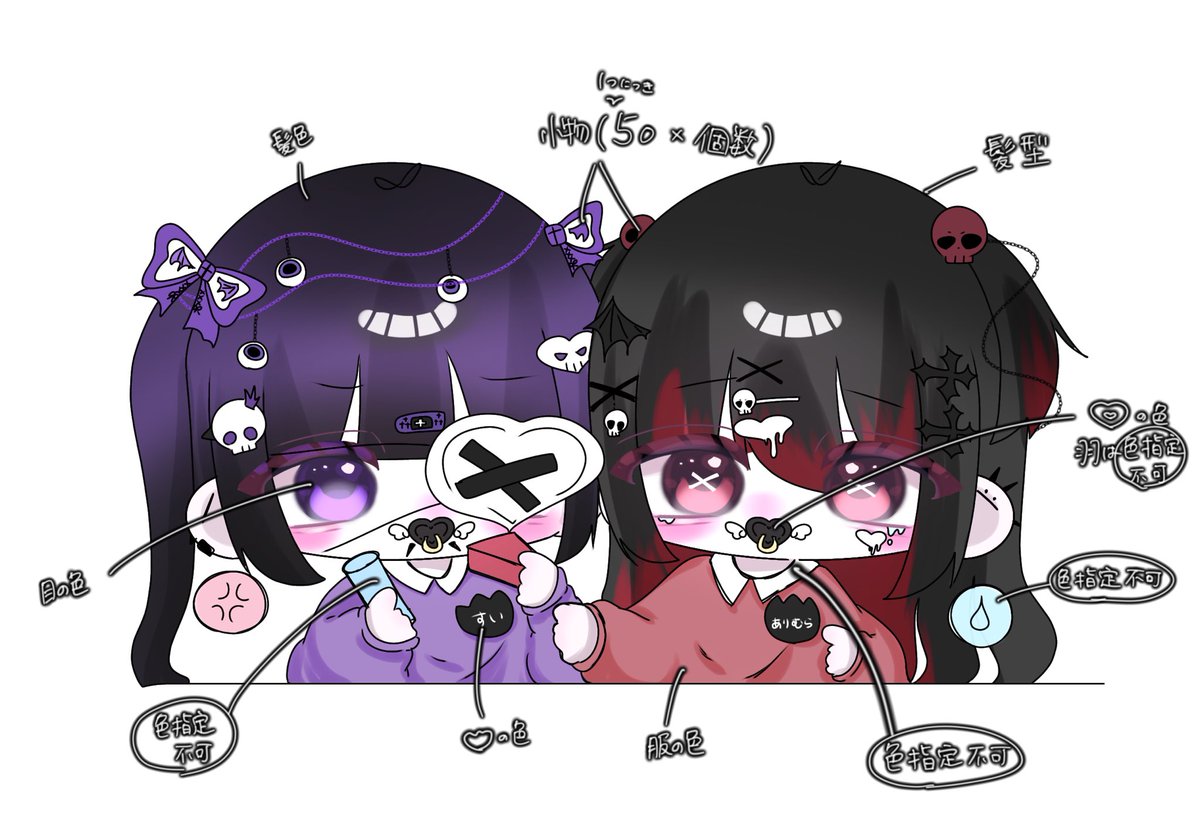 0vEiu's tweet photo. 📛幼稚園量産
  　　🖍ペア 200 えん  (小物 50×個数)

早期優先で対応しております🙇‍♂️
早期なしも少しだけ対応しております！

#量産依頼 #有償依頼 https://t.co/0d9BsrW8mF