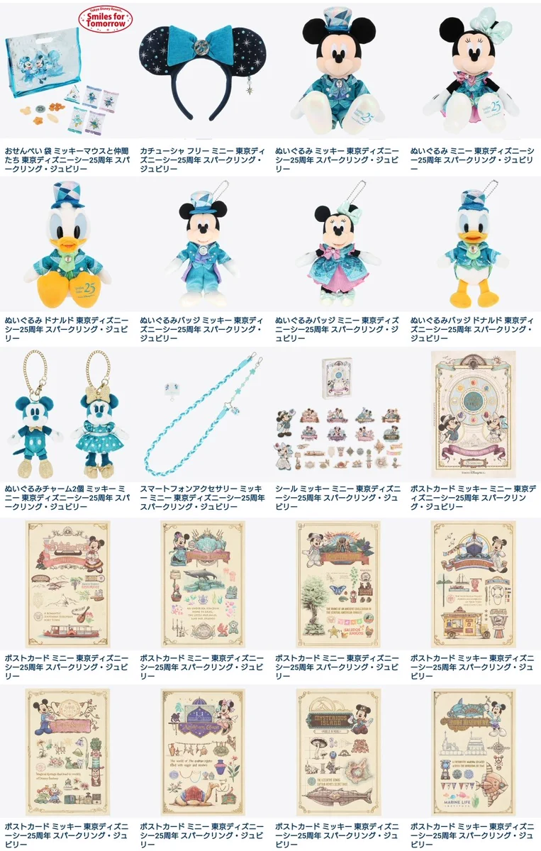 でぃちゃん/TDR最新情報 ディズニー情報 on X