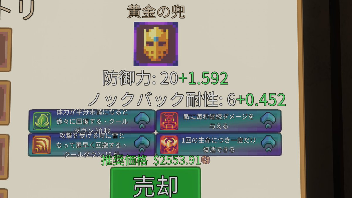 amanevrc's tweet photo. #IdleMerchant #VRChat
今４５レベで、この状態から一回も死なない！！ https://t.co/Ed7f71Ckg7