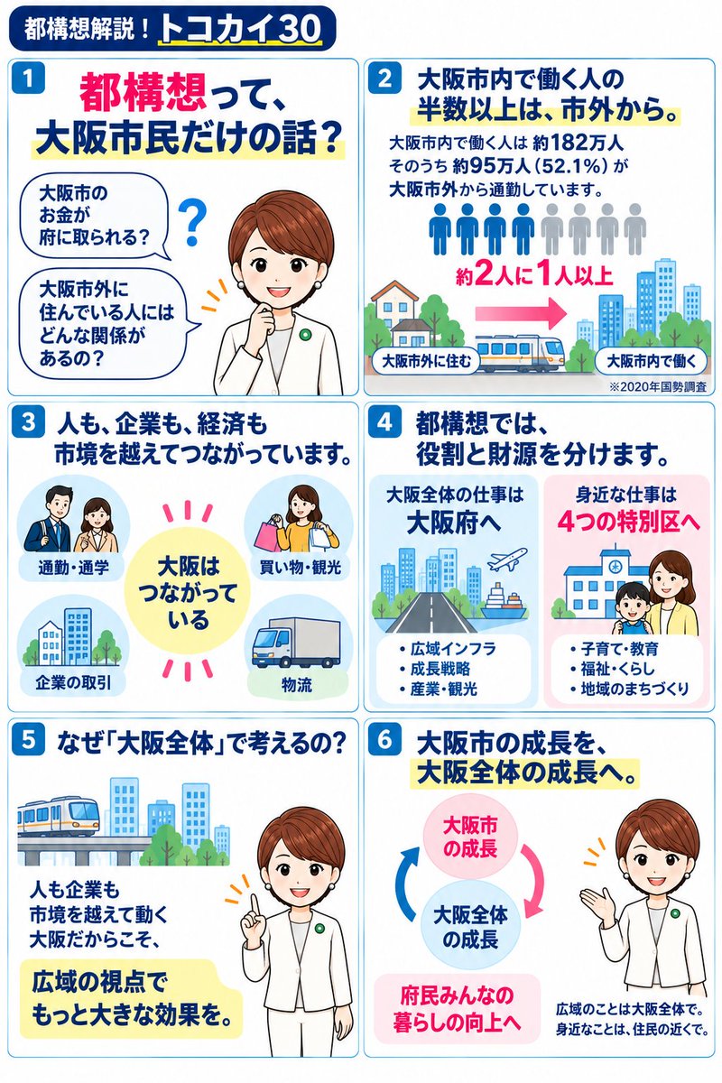marico_kuroda tweet picture