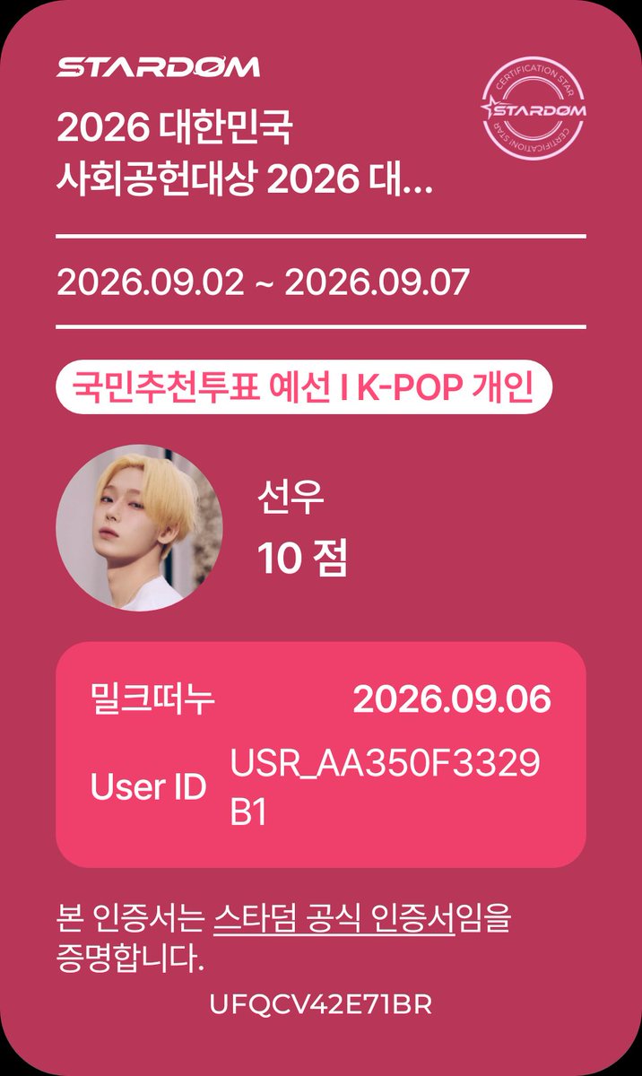 milksunoo0624 tweet picture