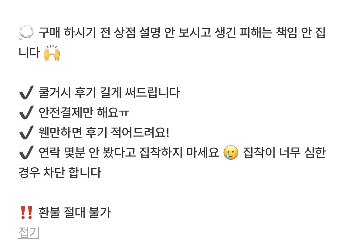 sbkirkshya's tweet photo. 와 나도 이런애 있었음
본인은 환불 안된다고했잖아요 ㅜ https://t.co/CaL7UHWGMS