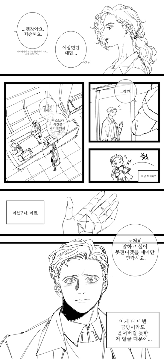 Honkki_00's tweet photo. 노웨이홈 직후 그렷던 미셸피터 유물발굴하다 https://t.co/OC7dQu9m1Q
