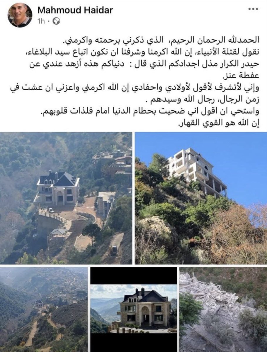 sahar_ghaddar's tweet photo. ما بالغ السيّد حين أسماهم "أشرف الناس" 
صاحب البيت المستهدف في عربصاليم.. https://t.co/wTIL7wMgsh