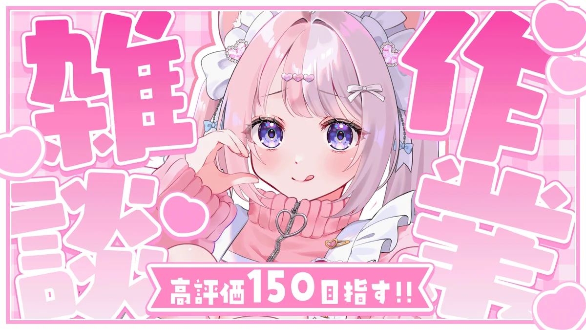 あめさん専用ページ んあああ様 専用♡ ♡さん専用 ♡さん専用
