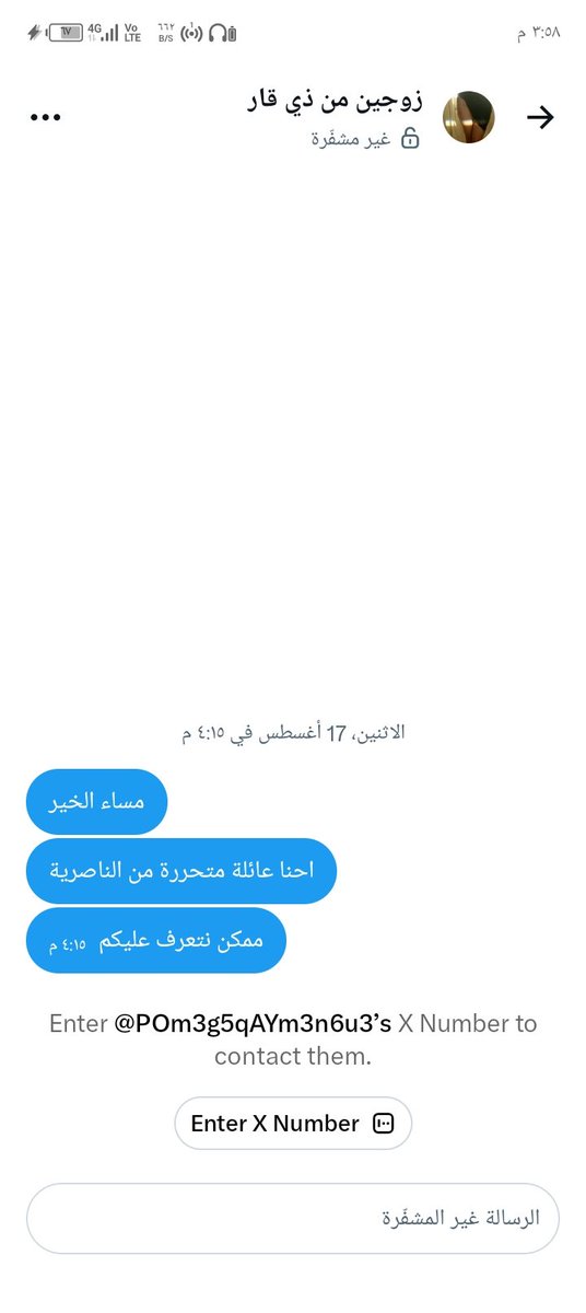 HathmAerge's tweet photo. @POm3g5qAYm3n6u3 https://t.co/RvH9xiWW1T