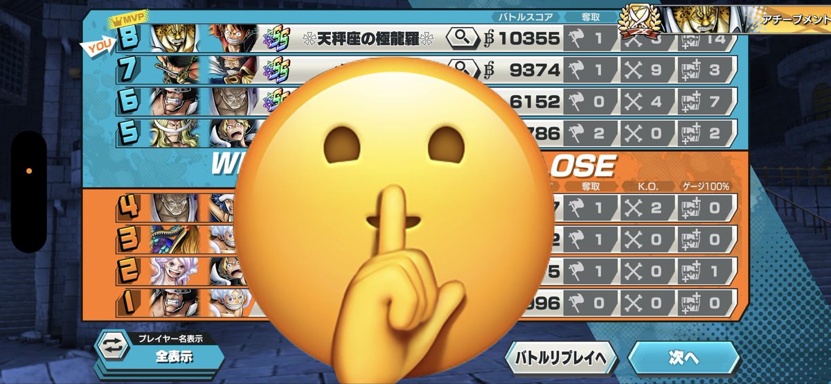 red_tenbinchan's tweet photo. 黒ルッチ🐆を毎回練習の為に100レベチケット使ってやってたんだけど改めて思う強いわ〜ホントに笑オマケになんか解放されたから見てみたらルッチ5連勝達成した(｀・∀・)ﾉｲｪ-ｲ！チケットの時しか使ってなかったからゲットしてから毎回勝ってたのか✌🏻( ⑉>ᴗ<⑉)ﾍﾍｯ https://t.co/uyB0OtlHrL