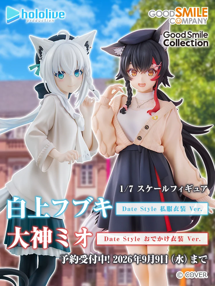 グッドスマイルカンパニー【公式】 (@gsc_goodsmile) / X