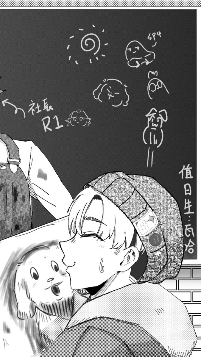 Gua_anxious's tweet photo. 《2026.09.06》
九月行程一出來看到14號有久久不見的貓
這個禮拜一都還沒過就開始期待下禮拜一
於是依照直播主題，想像了他們在美術社畫畫的樣子
-
留言有附上放上直播標題的圖
-
#阿萬人迷
#no萬here https://t.co/toHXQ527fl