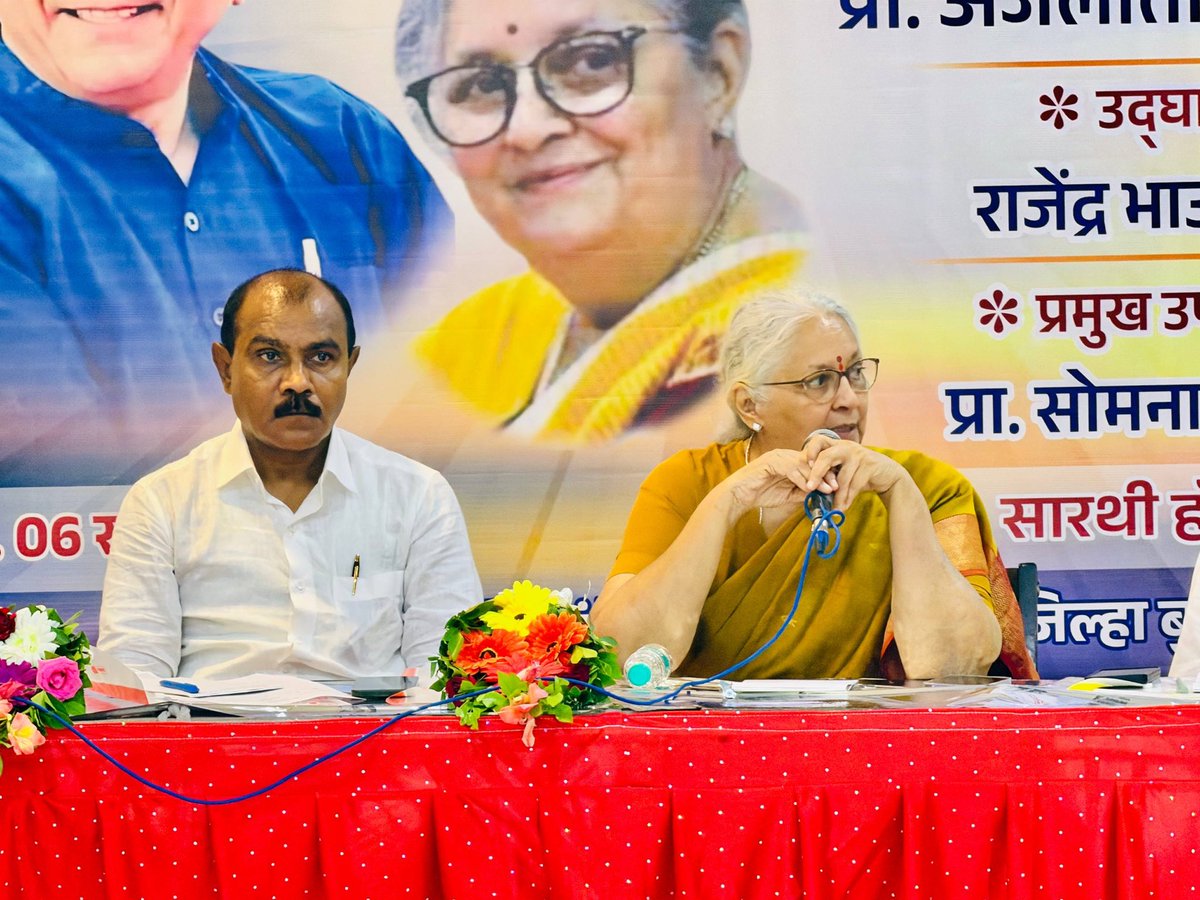 VBAforIndia's tweet photo. 📍मलकापूर, बुलढाणा

फुले-आंबेडकर विद्वत सभेची राज्यस्तरीय चिंतन बैठक संपन्न

आज मलकापूर, बुलढाणा येथे वंचित बहुजन आघाडीच्या नेत्या प्रा. अंजलीताई आंबेडकर यांच्या प्रमुख उपस्थितीमध्ये फुले-आंबेडकर विद्वत सभेची राज्यस्तरीय चिंतन बैठक संपन्न झाली. बैठकीस उद्घाटक म्हणून वंचित बहुजन आघाडीचे प्रदेशाध्यक्ष राजेंद्र पातोडे उपस्थित होते.

सध्य परिस्थिती आणि आगामी लढा, ध्येय धोरणांवर कशा पद्धतीने काम करावे? यावर चर्चा करण्यात आली. यावेळी वंचित बहुजन आघाडीचे राज्य महासचिव प्रा. सोमनाथ साळुंखे तसेच राज्यभरातील फुले-आंबेडकर विद्वत सभेचे प्रमुख पदाधिकारी उपस्थित होते.

#फुले_आंबेडकर_विद्वत_सभा #VBAForIndia