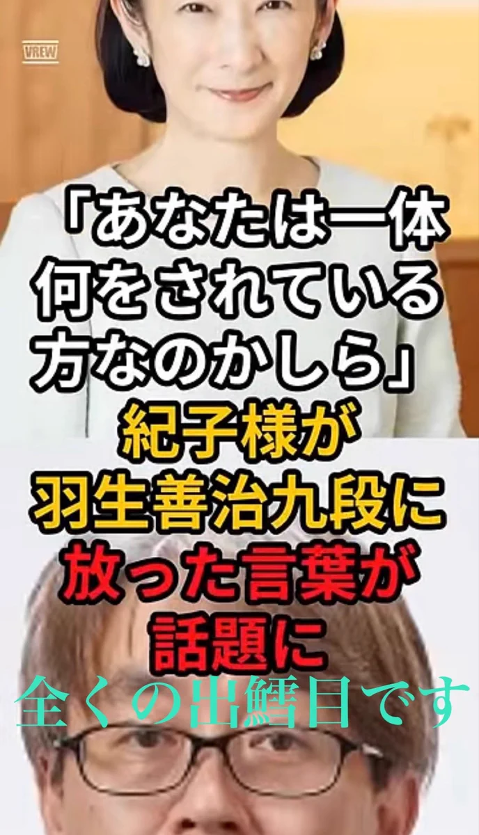 理恵さんが否定ポストに添付した画像1（画像内の主張を事実として紹介するものではありません）