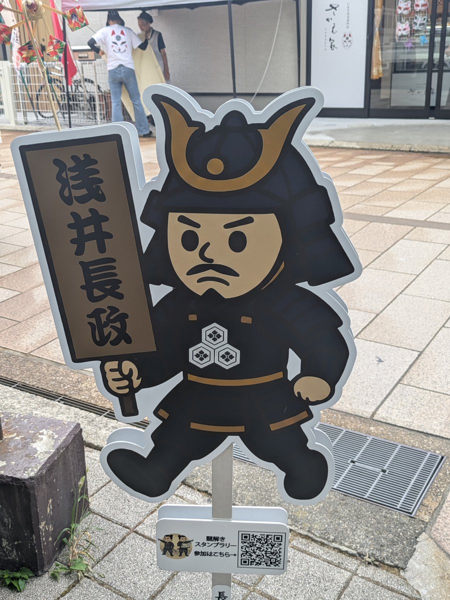 HeptaPlus's tweet photo. たのしすぎる長浜。 https://t.co/P8IWsu8KmV