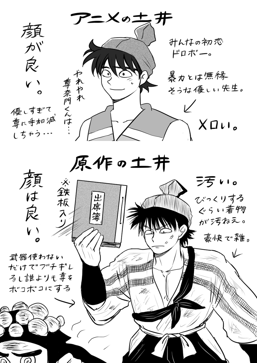4ne8chi's tweet photo. 今年1番伸びた奴ね https://t.co/xvMBnujCYY