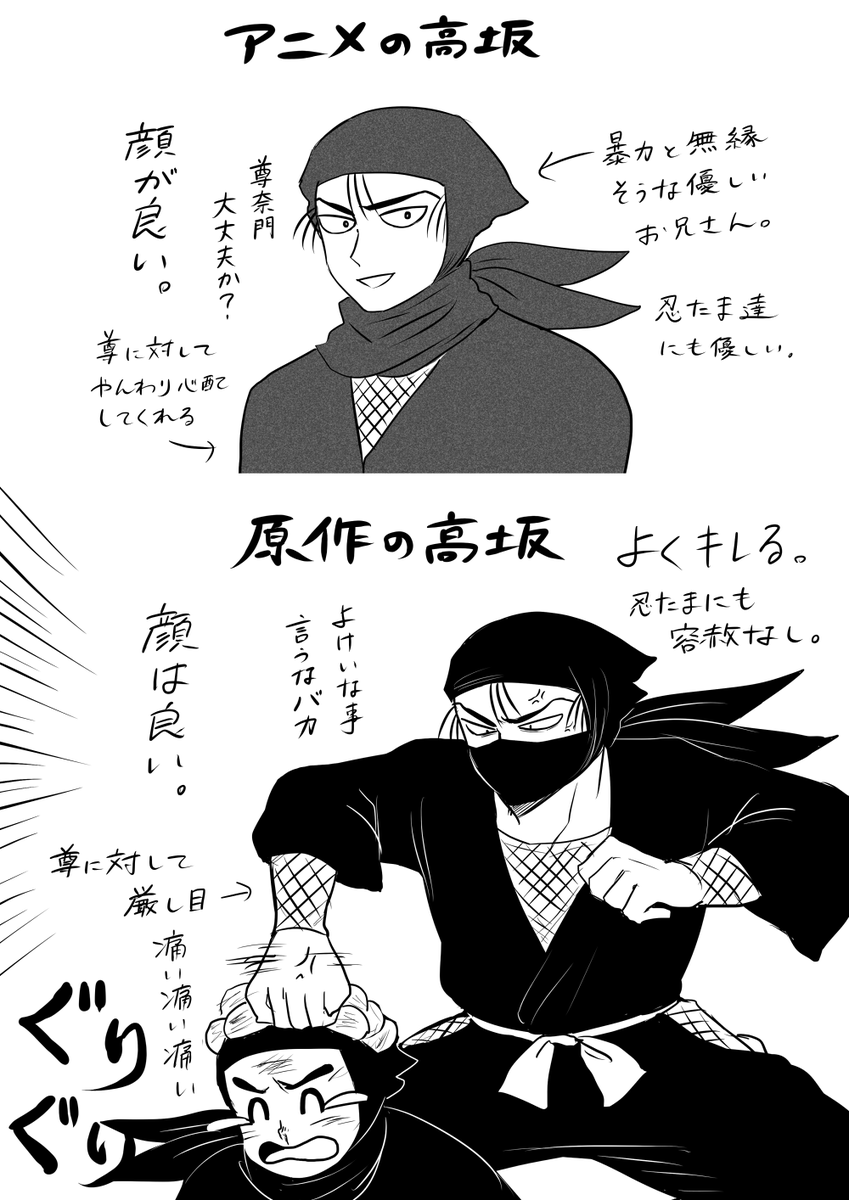4ne8chi's tweet photo. 今年1番伸びた奴ね https://t.co/xvMBnujCYY