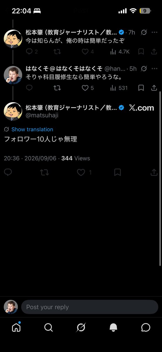 hanakusobinbin's tweet photo. @matsuhaji 

効いてて草 https://t.co/8Esjljg6zH