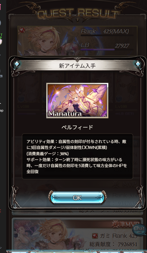 forest110959's tweet photo. やっと落ちた https://t.co/xmiCPTIsmB