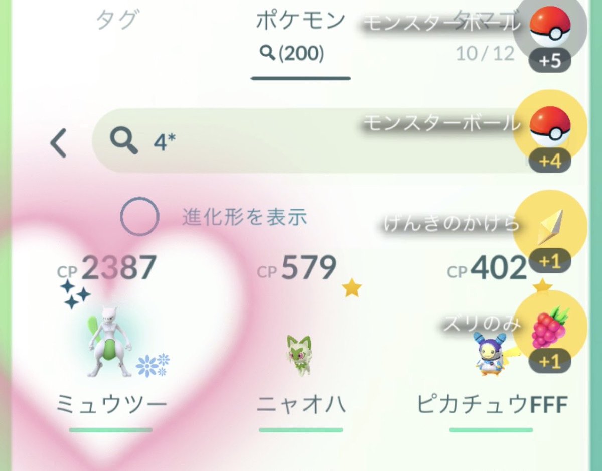 riiichyans2's tweet photo. GoFes2026お疲れ様でした🎈
個体値💯200体目✊🏻 ̖́-

技もつけたし満足🙂‍↕️⟡.·

色背景2体でした🙂‍↕️
去年復帰して初めて参加したGoFesも2回目だったんだなとしみじみ🥹

エンジョイ勢の私が一人で回るぐらハマるなんて去年思ってもみなかった！！！まだまだポケモン続けるで(   ˶'ᵕ'˶و(و " https://t.co/LlCN54s2rv