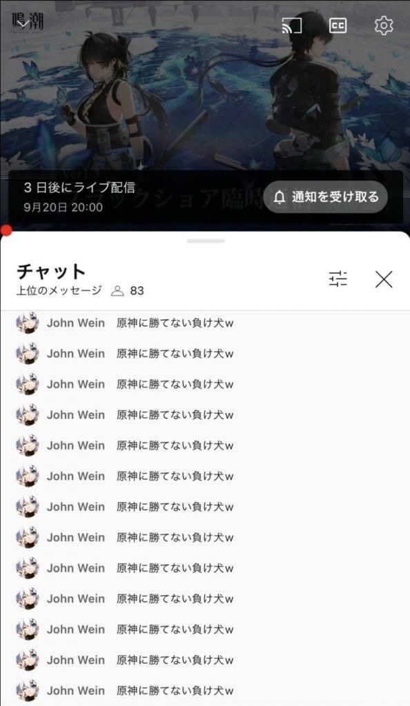 Chriswww2000's tweet photo. @dtzzf2 @friorginal 互いにね<そうですね https://t.co/1qsTaVWrmJ