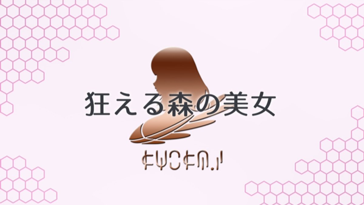 世界最強の後衛 ～迷宮国の新人探索者～ 第10話 ツイート画像 1