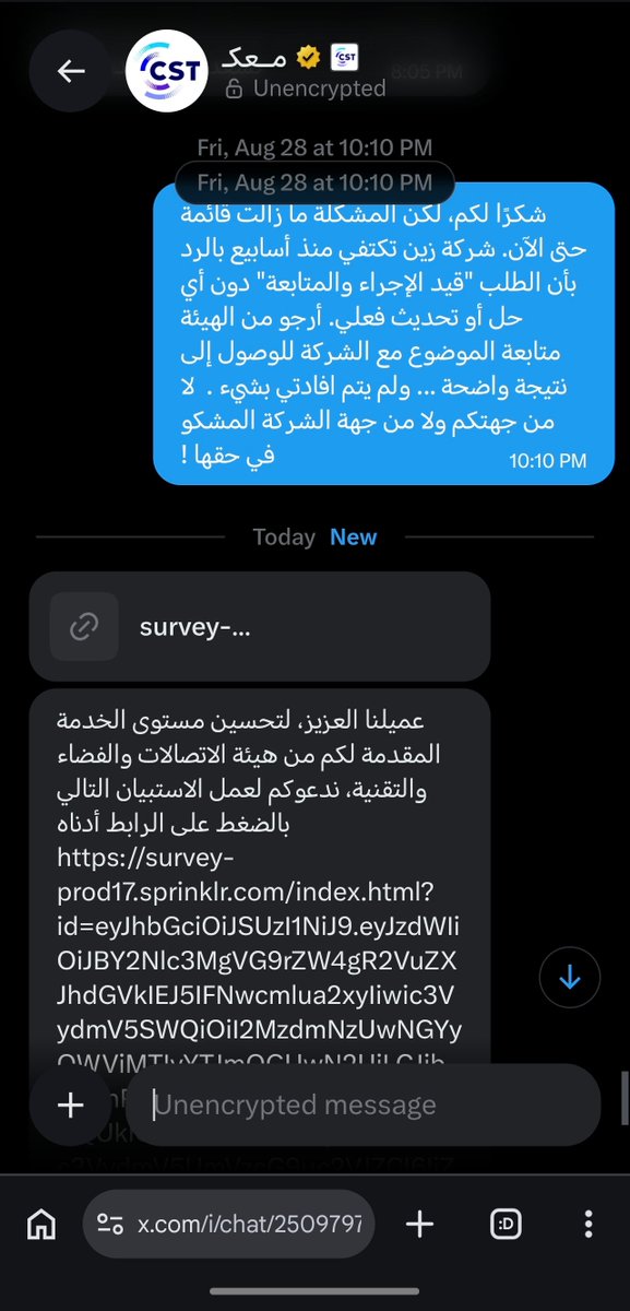 Mahmoud1144668's tweet photo. @CSTwithU المشكلة ما زالت قائمة حتى الآن، وبدلا من متابعة الشكوى تم إرسال

استبيان رضا عن الخدمة. https://t.co/cA9tOimxdX