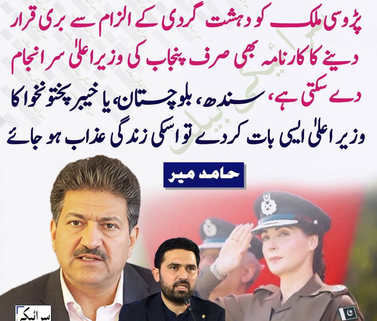 Karwa_Saach's tweet photo. میں نے زندگی میں ایسی جاہل، گھمنڈی، بدکردار، جھوٹی، متعصب اور منافق عورت نہیں دیکھی
یہ انسانیت اور نسوانیت کے نام پر ایک سیاہ دھبہ ہے۔۔۔!!! https://t.co/sHZDvcM59e