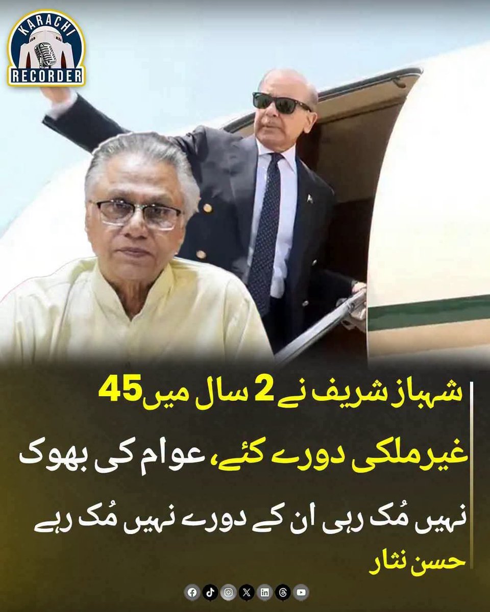 adk22322's tweet photo. #ReleaseImranKhan #PMIK #FreeImranKhan #cmkpsohailafridi #PTIHub
#enoughisenoughfreekhanimran #ہر_دل_سے_دعا_خان_کے_نام
#لندن_کون_بھاگا_تھا_نام_بتاؤ
#TorturingImranKhanIsACrime
#ستمبر27_کی_کال_عوام_تیار https://t.co/CeCvtsShbJ