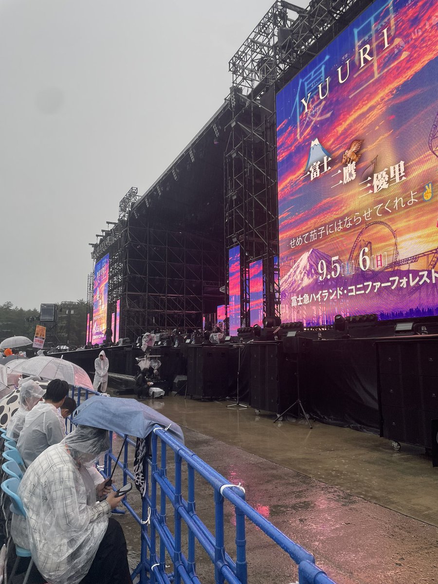 qto7__y's tweet photo. 優里 ��富士急コニファーフォレスト

2daysほんっとにありがとう😭😭
野外ワンマン初だったけど雨も晴れも体験できて良かった😄
鷹也もアイナちゃんも見れて最高でした😭

約7年推してて初最前で🥹🥹
私の青春をずーーっと支えてくれた優里久々に見れて良かった🥹💞 https://t.co/849IBIjY2h