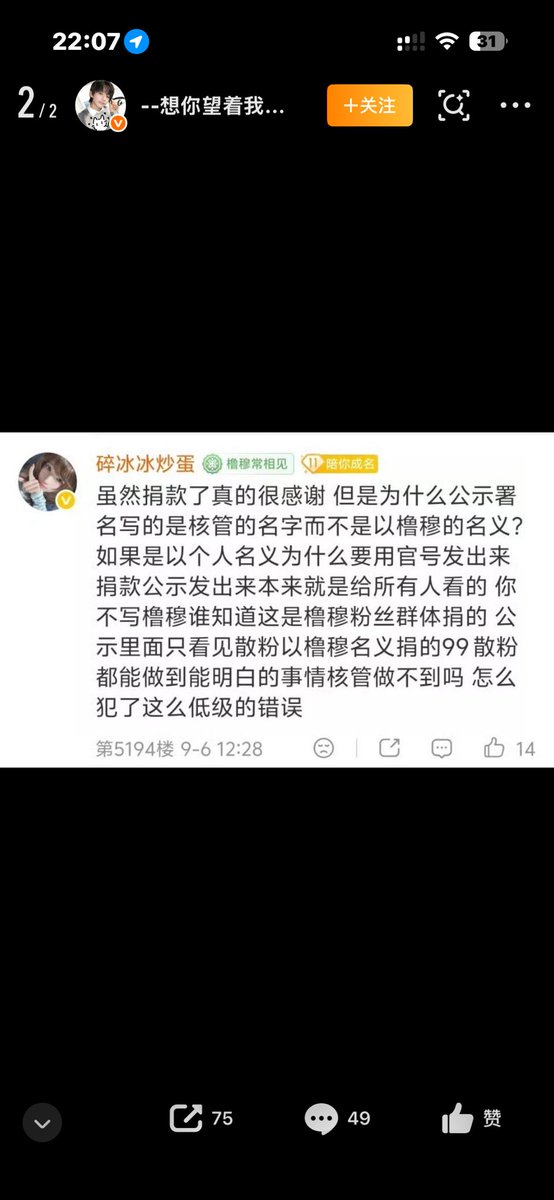 ReiYoung271199's tweet photo. 被挂了的这两个倒霉妹子，我找不出来哪句话说错了😂😂😂
新中国建立这么多年，居然还有人有一百多万的丫鬟 https://t.co/U2A8JCvlXm