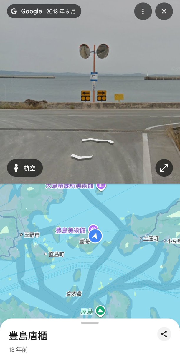 vocatetsu_P's tweet photo. 「ねえ、言っちゃうよ」の背景映像geoguessr成果再掲しておきます！
ラストの方に下灘駅もあったはず
#学マス標ツアー_福岡公演_DAY2 https://t.co/zdzdsvV91Z