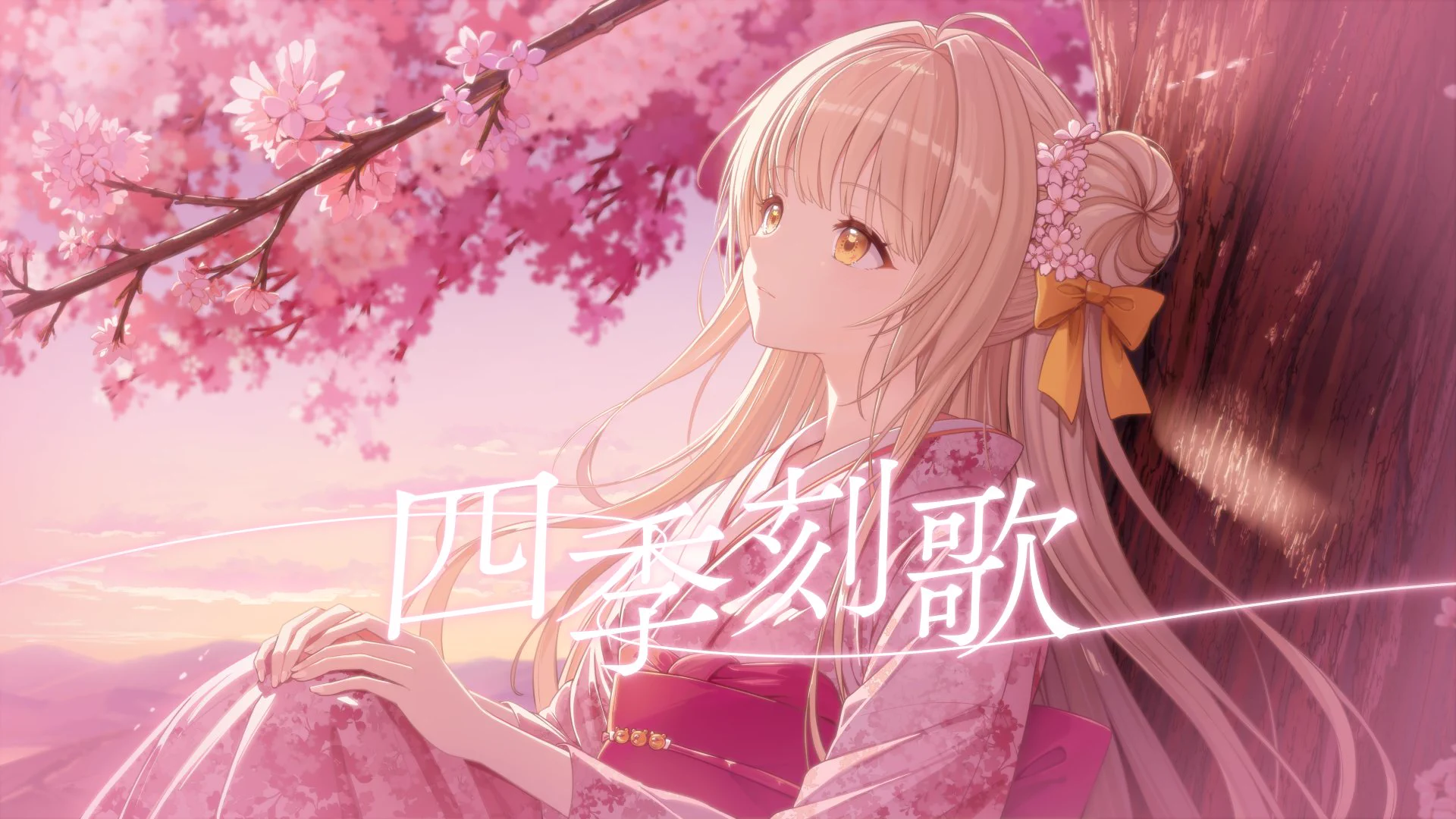 蜜音 はに🍯🌼 on X: 