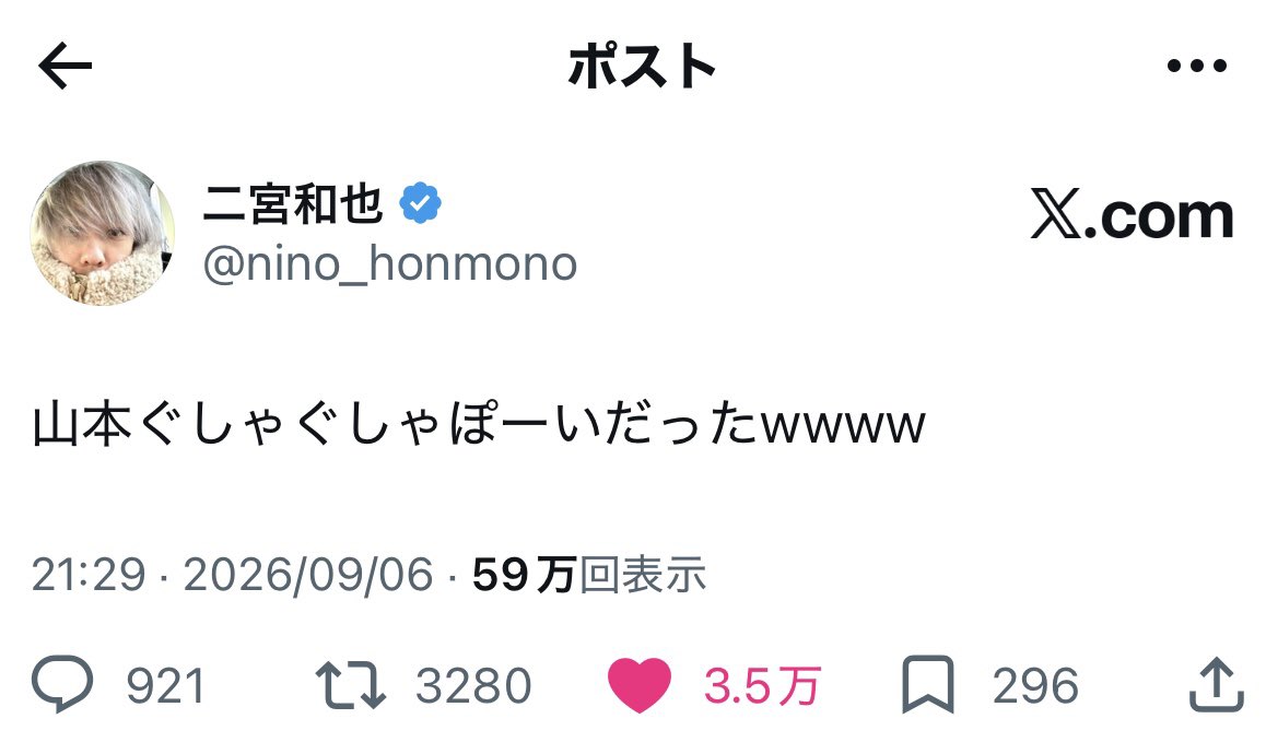 chisa15's tweet photo. @11non とんでもない回やったな……

とりあえずこれ見て笑っとこ https://t.co/6r76kGUR6d