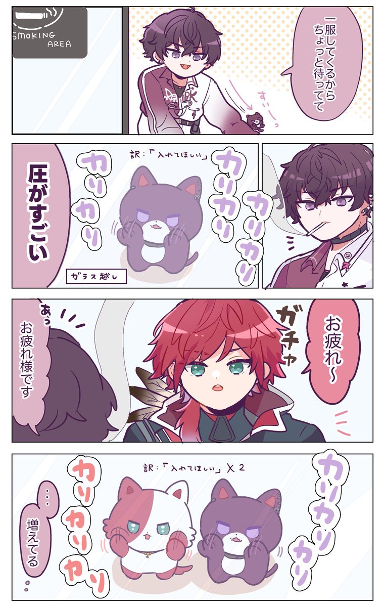 mmnkrtts's tweet photo. 現在たうん中心にお絵描きしています🏷️
新規ですが🥼🌱😺、🌩️🦒と🤝中心に東の🦸‍♂️が気になっています◎
全反応ゆっくりになりますが巡回いたします🙇‍♀️
気になった方最初は無言フォロー失礼致します🌷
 #めちゃつえー絵描きさんと繋がりたい
 #にじさんじ絵描きさんと繋がりたい https://t.co/jh9VOesxEm
