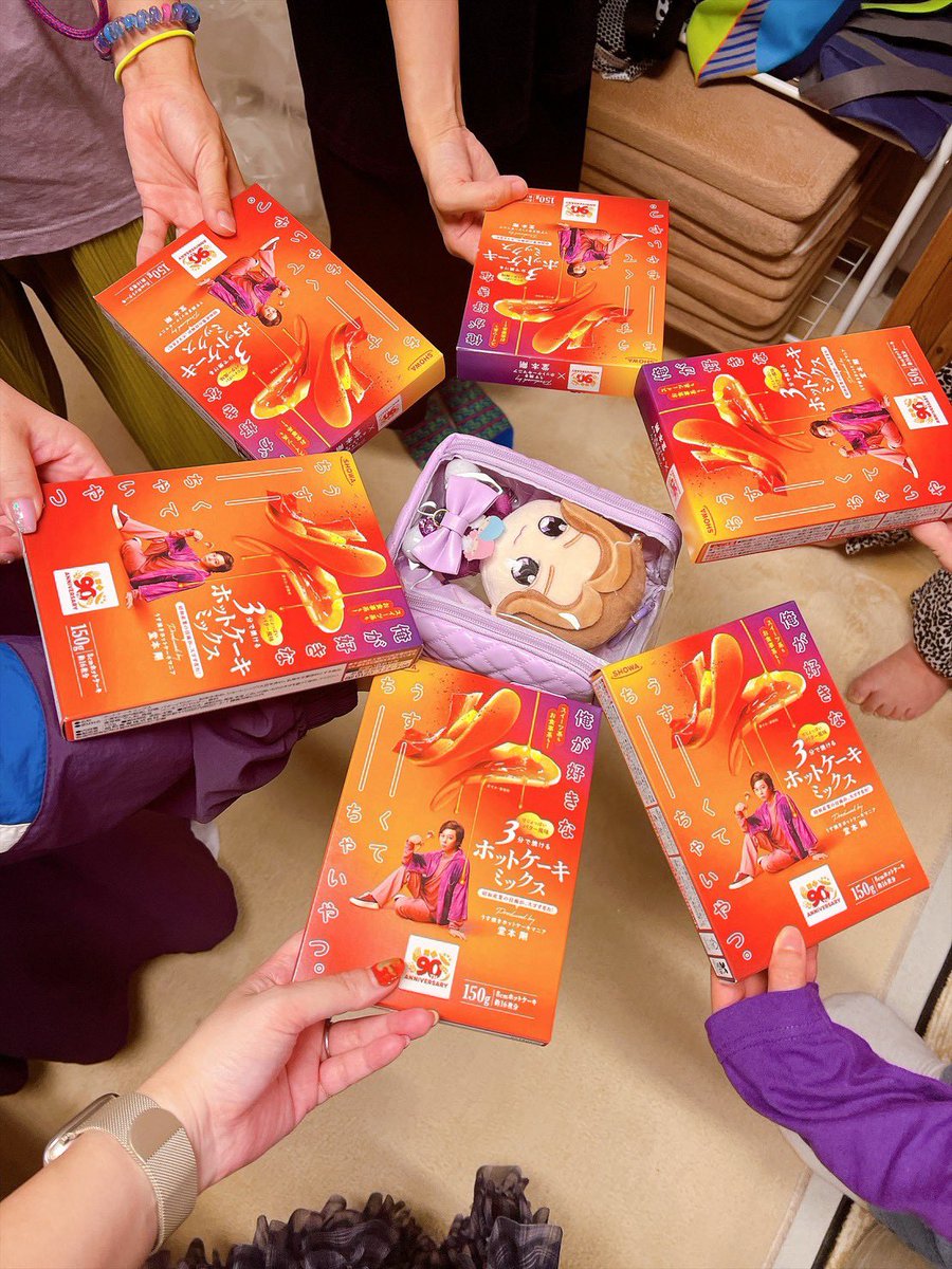 imo_kinki's tweet photo. ①みんなでホケパ🥞
②出でよ！つよし！
③召喚
④大好きな人たち💜

#堂本剛 
#俺が好きなうすーくてちーちゃいやつ https://t.co/t7FQrU0fVN