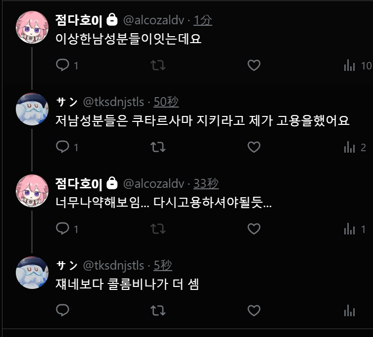 tksdnjstls's tweet photo. ㅇㅈㄹ https://t.co/05HcI0Hl6f