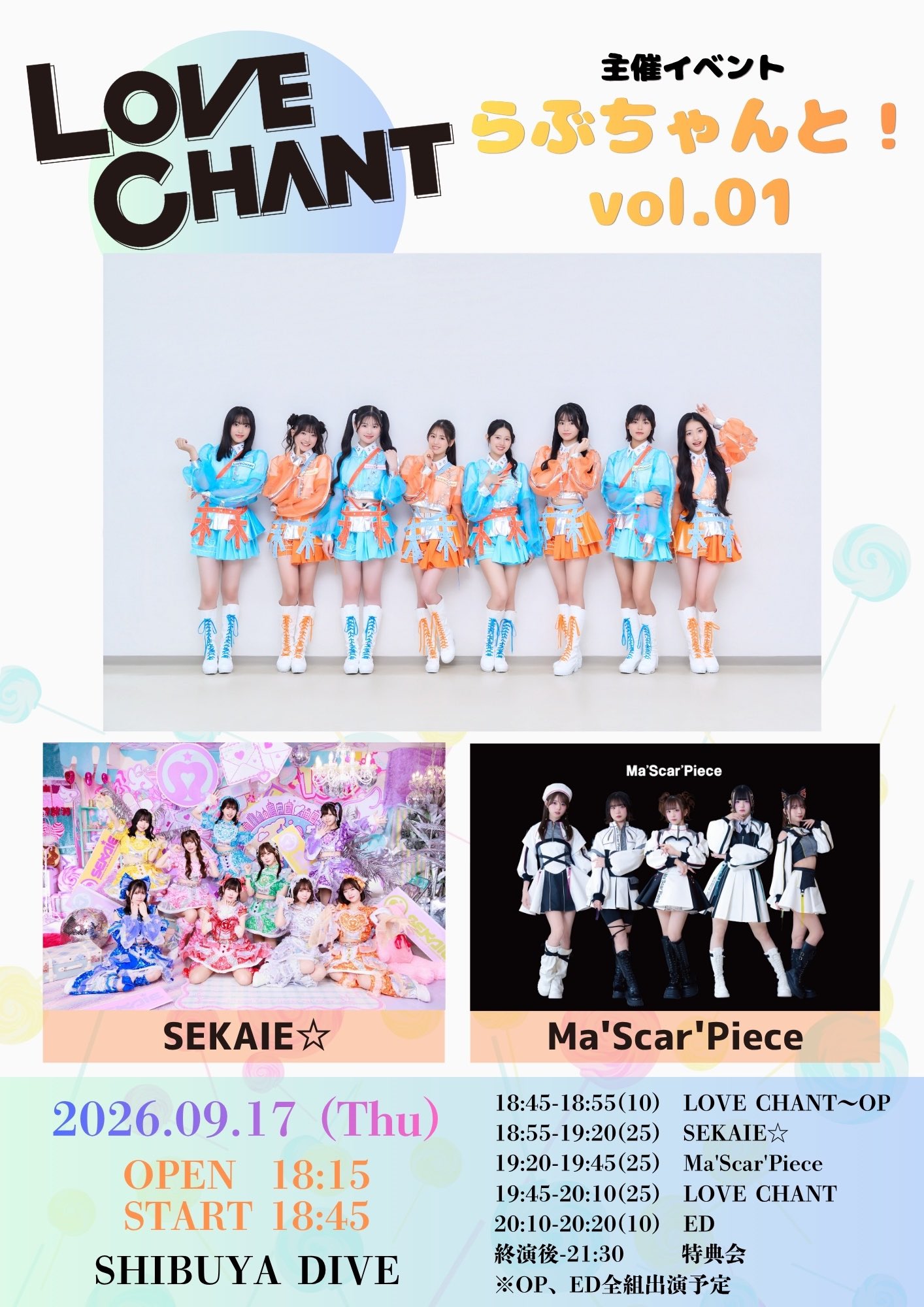 SEKAIE☆ on X: 