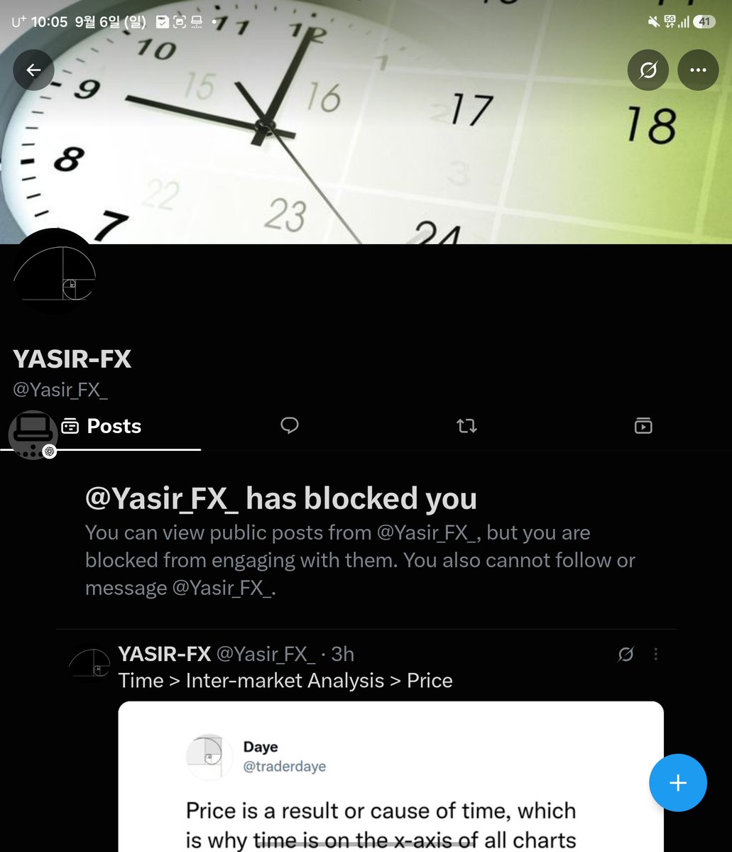 please11wr's tweet photo. My experience with @Yasir_FX_ (YASIR FX) and his $100 trading mentorship. I’m sharing a factual timeline with screenshots so anyone considering the mentorship can make their own judgment. I’m not asking anyone to harass him. Thread 🧵 https://t.co/iso88RltyI