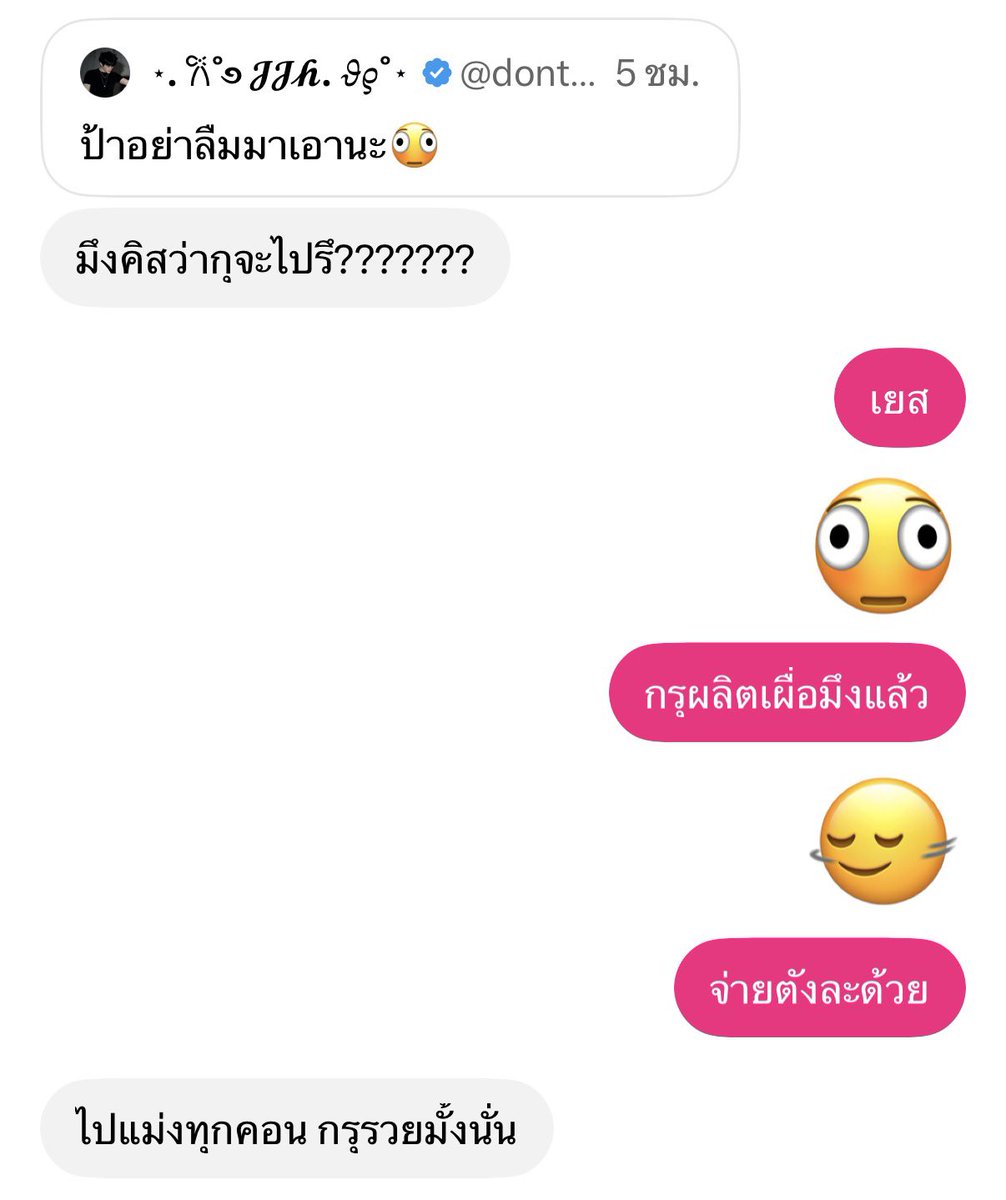 donttuchbabe's tweet photo. มันพูดแบบนี้ตลอด
แต่วันคอนมีกุมีมันมีมันมีกุ🥴 https://t.co/nH67GZw3Lz