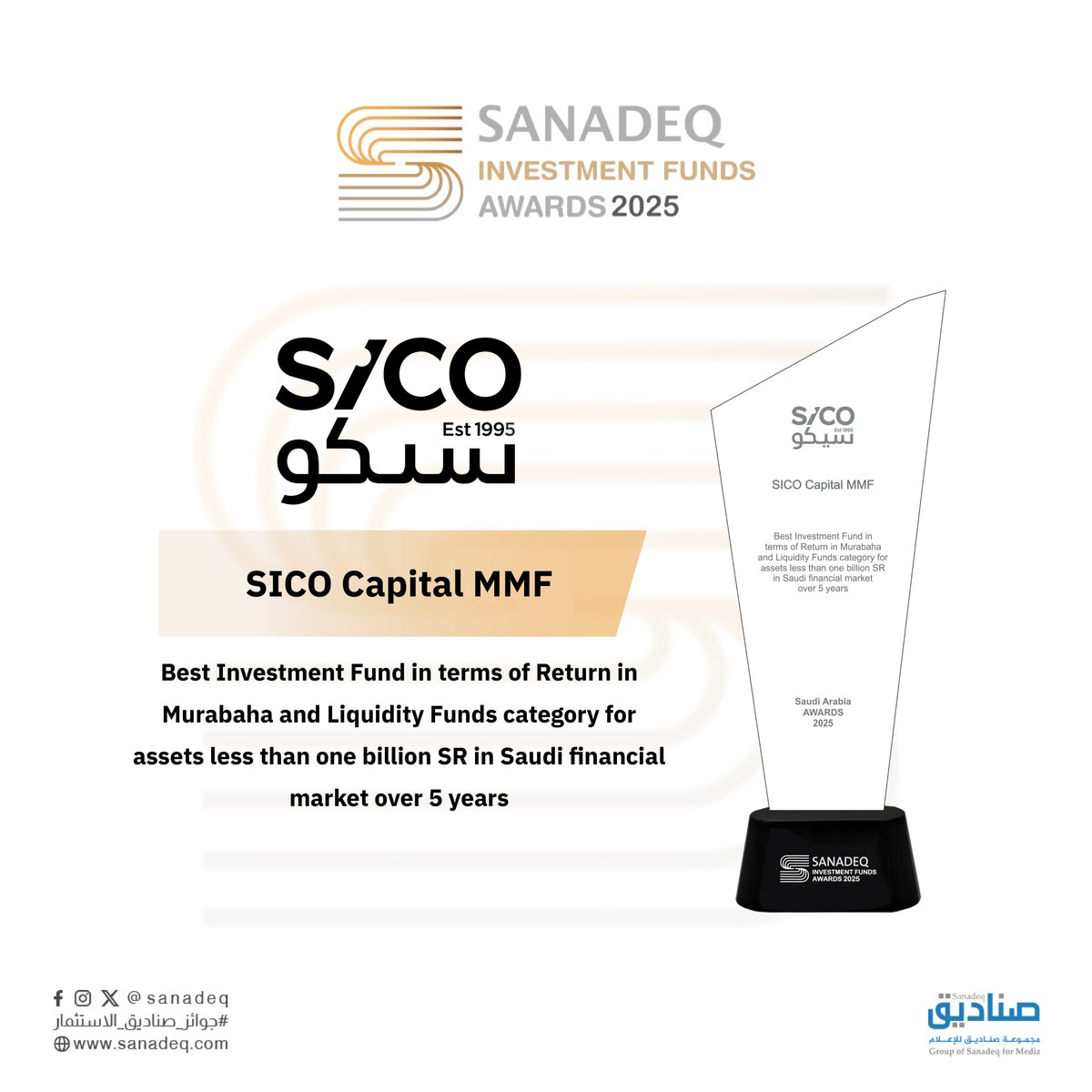 sanadeq's tweet photo. نهنىء شركة سيكو المالية @SICOBANK فوز صندوق سيكو المالية لأسواق النقد، بجائزة أفضل صندوق استثماري من حيث العوائد خلال 3 سنوات ضمن فئة صناديق #المرابحة والسيولة التي تقل أصولها عن مليار ريال سعودي، في #السوق_المالية السعودية.
https://t.co/6V4XvY6H0C⁧ 
#جوائز_صناديق_الاستثمار_2025⁩ 
 ⁧#صناديق