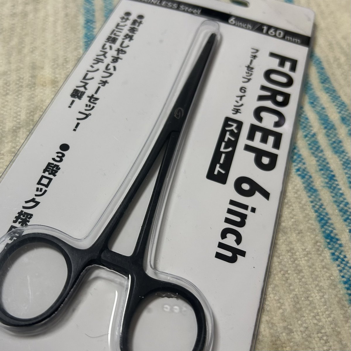 sana_bottom's tweet photo. 今回のHz-1GPは申し訳ないくらいたくさん景品を頂いてしまいました。
リプ欄で載せてみようと思います。

① 上州屋GETTのフォーセップ
エリア用のバッグにつけようと思います。
長くて使いやすそうです。

#ハゼワングランプリ 
#上州屋 https://t.co/99Bue7nTxU