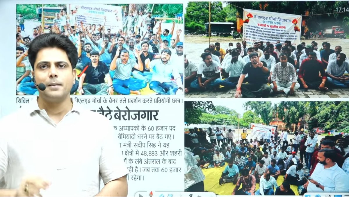 SinghPradeep011's tweet photo. प्राथमिक शिक्षक भर्ती के धरने को मिला सचिन सर का  समर्थन। कल सभी लोग ज्यादा से ज्यादा संख्या में पहुंचकर धरने को सफल बनाएं और 60000 पदों पर प्राथमिक शिक्षक भर्ती का विज्ञापन निकलवाने में अपना पूरा सहयोग दें।🙏🙏🙏
#बेसिक_शिक्षक_भर्ती_60000_दो 
@myogiadityanath 
@thisissanjubjp https://t.co/ixfvHAceIQ