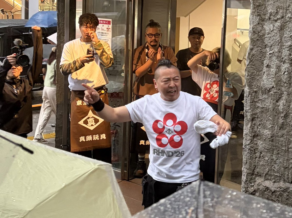 ___tf6___'s tweet photo. 森さん,スタッフの皆さん、3日間お疲れ様でした🙇🏻♂️🙏
雨でも私の情熱は冷めませんでした。
参加できてとても楽しかったです。
次回を楽しみにしています🙌🙌🙌
⚡️Day 3⚡️
リアルヘッド Exhibition
「go Against」
• DATE
9/4-9/6
#realxhead_mori #realhead #realxhead #リアルヘッド #goagainst https://t.co/qIfBsOQIJi