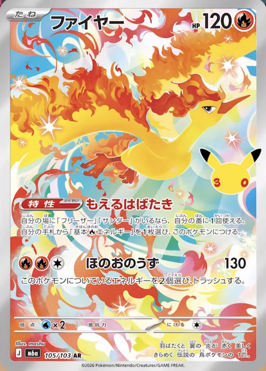 ショウキ【ポケカコレクション投資】 على X: 