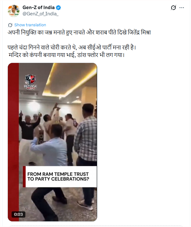 Starboy2079's tweet photo. Fake video circulation of former Air Marshal and current CEO of Ram Mandir, Jitendra Mishra.

How Pakistan, Congress and CJP joined hands to target a decorated Indian Army officer and hero of Operation Sindoor and CEO of Shri Ram Temple

Here is the entire timeline

▪️3rd Sep : Video posted by Pakistani Facebook page Defence Watch

6th Sep 
▪️8: 56 AM: Congress media coordinator @Rashmi22302711 downloaded it from FB and posted on X

▪️12:18 PM: Posted by CJP associated handle @GenZ_of_India_ 

 After that it was posted by small handles but it got biggest amplification from CJP founder Abhijeet Dipke
▪️14:31 PM- @abhijeet_dipke posted the video. The video was reposted by Saurav Das

Video was amplified by @NationalDastak
This handle quoted, reposted multiple accounts that posted this video

Even after 12 hours, neither PIB nor Alt News fact-checked this false claim

Not a single person has deleted their post till now
@ayodhya_police 
@Uppolice 
@CMOfficeUP