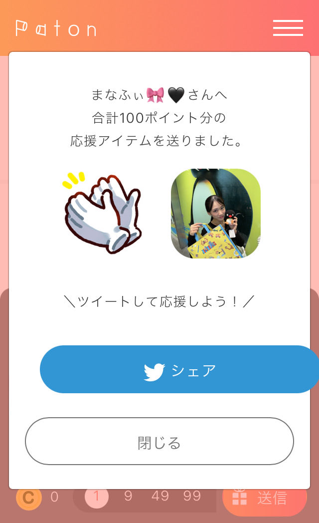 Tomo19jill's tweet photo. @__06ma7a_ https://t.co/vWC3e0ukks