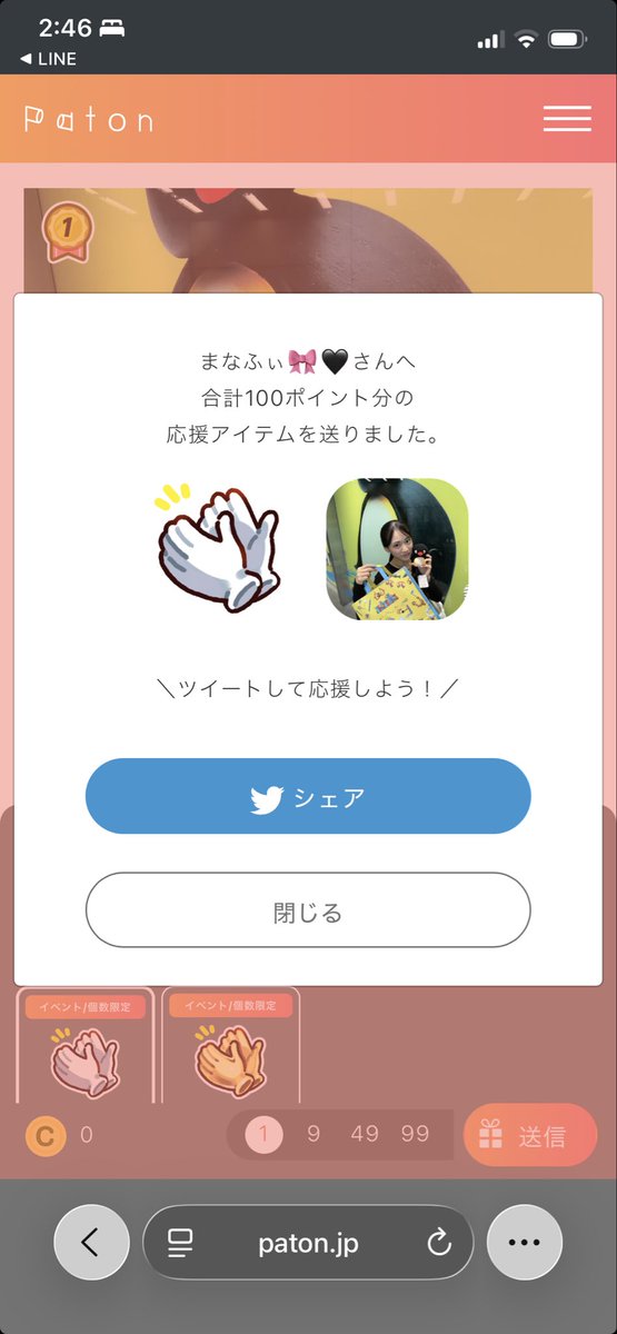 Tomo19jill's tweet photo. @__06ma7a_ https://t.co/pEAcgIkFXh