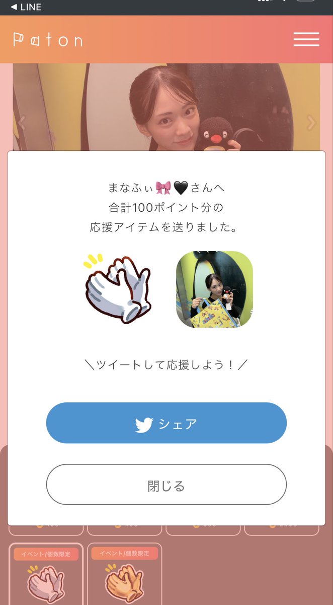 Tomo19jill's tweet photo. @__06ma7a_ https://t.co/0z445IOOXL