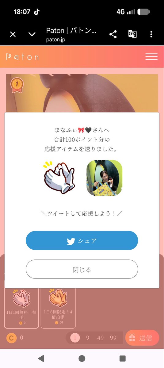 Tomo19jill's tweet photo. @__06ma7a_ https://t.co/0z445IOOXL